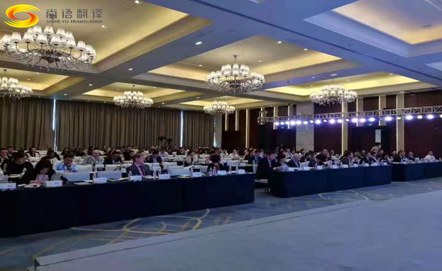 北京會議口譯公司哪家好？