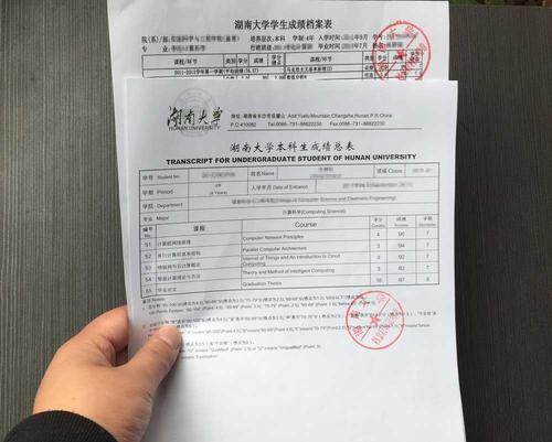 出國留學(xué)成績(jī)單翻譯步驟你知道嗎？