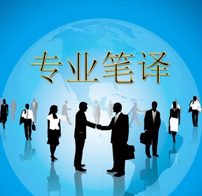 筆譯報(bào)價(jià)需要注意什么？如何避免陷入陷阱？