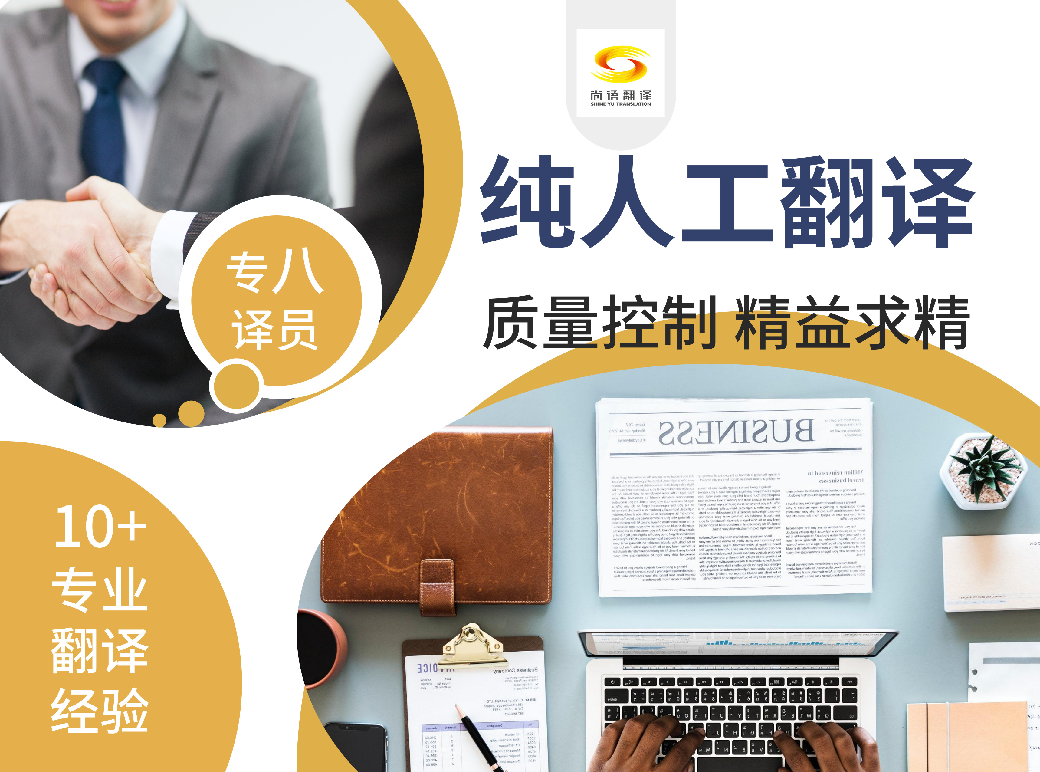翻譯1000字怎么收費(fèi)？英文翻譯收費(fèi)標(biāo)準(zhǔn)是什么？