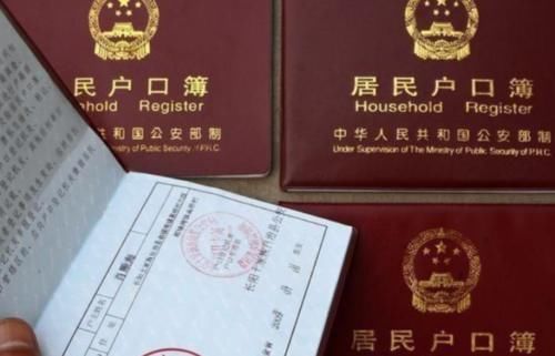 戶口本翻譯收費(fèi)一般多少錢？每頁(yè)翻譯多少錢？