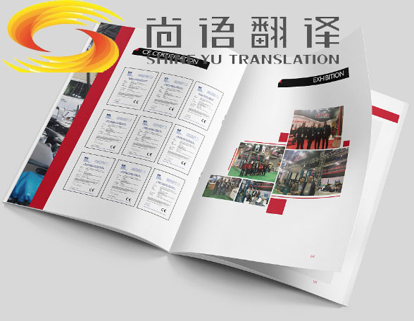 工程機(jī)械產(chǎn)品說明書翻譯方法應(yīng)注意有哪些？
