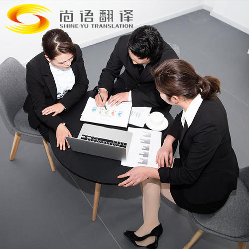 英語商務(wù)陪同翻譯價格要多少錢？