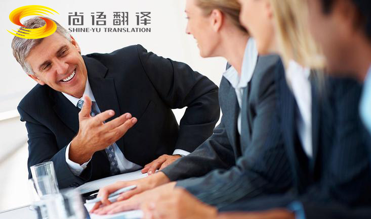 韓語口譯公司哪家好？翻譯收費要多少錢？