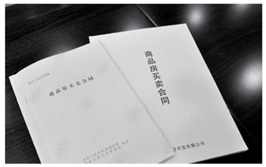 房產(chǎn)合同翻譯哪家翻譯公司好？