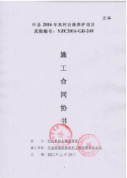 合同翻譯價(jià)格-尚語翻譯