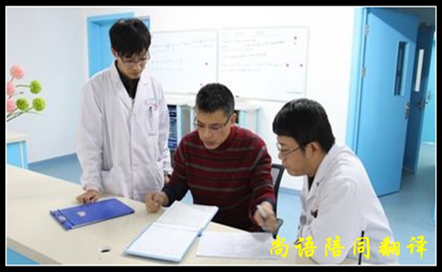 商務(wù)陪同翻譯一天多少錢，有哪些要求？