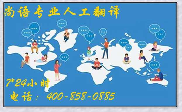 論文人工翻譯如何收費？是否覺得很貴？