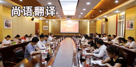 西安翻譯公司收費標準是怎樣的？
