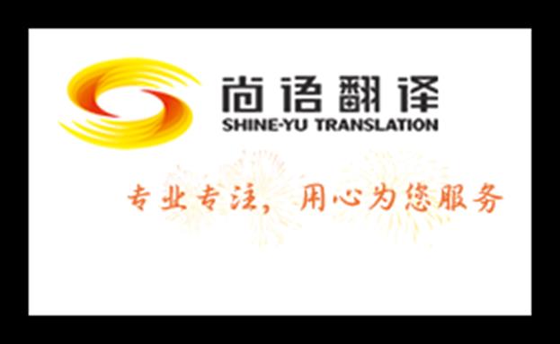 資料翻譯者以價格來選擇翻譯合作合理嗎？