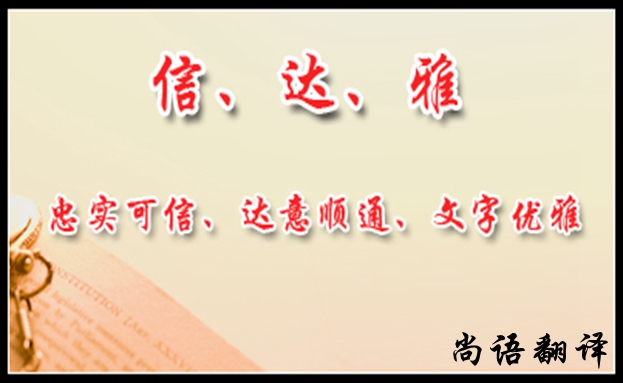 翻譯行業(yè)未來(lái)發(fā)展是怎樣的，有哪些規(guī)范