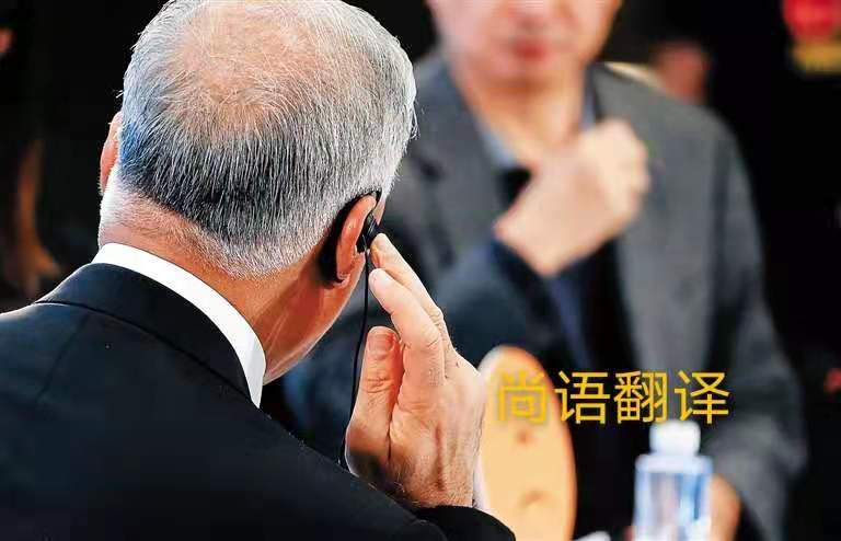 會(huì)議同聲傳譯的價(jià)格是多少？-正規(guī)會(huì)議翻譯公司