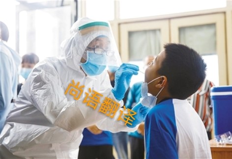 中文核酸檢測報告翻譯英文多少錢？正規(guī)翻譯公司報價