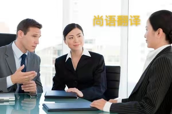 翻譯文件加急費(fèi)用怎么收取？——正規(guī)翻譯公司