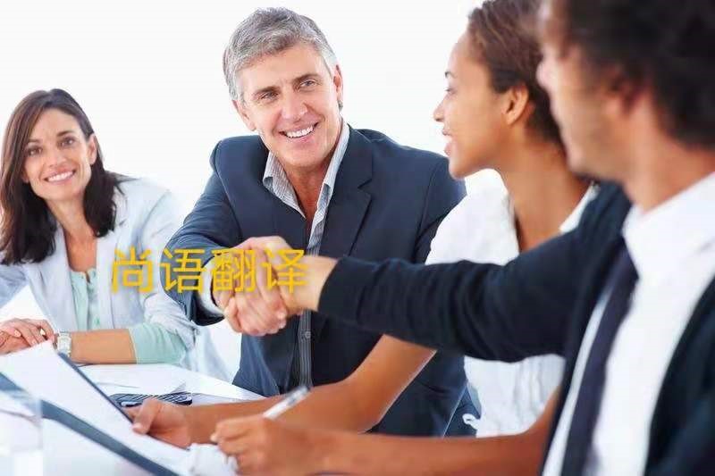 翻譯文本按照什么標(biāo)準(zhǔn)收費的？——正規(guī)翻譯公司