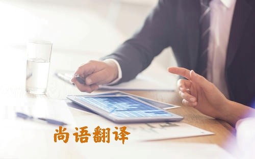 影響翻譯公司筆譯文件報價的因素有哪些？
