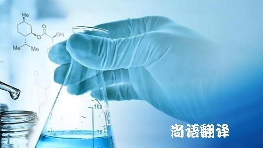 怎樣選擇專業(yè)合適的醫(yī)學(xué)翻譯公司？