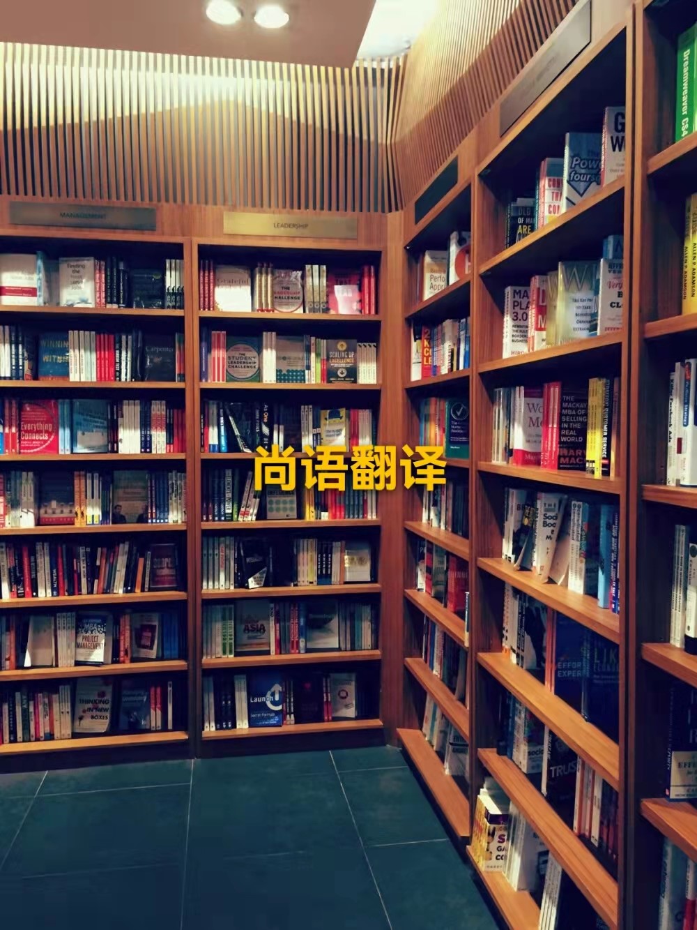古代文學(xué)作品的翻譯應(yīng)該從哪出發(fā)呢？——正規(guī)翻譯公司