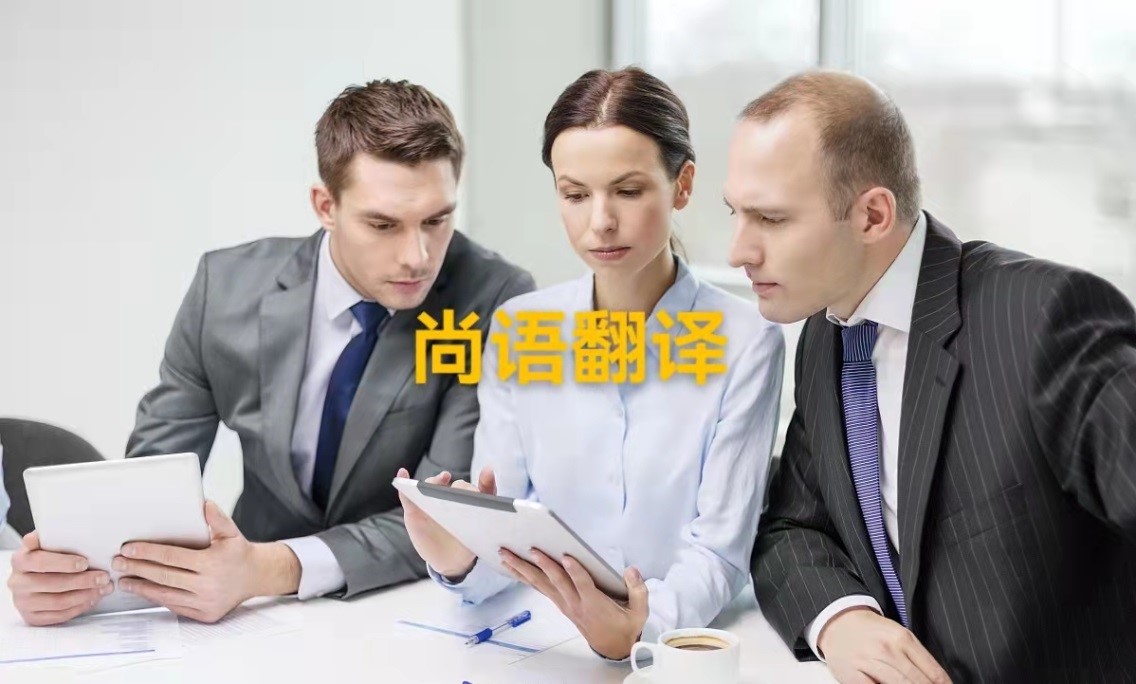 保險(xiǎn)條款翻譯英文版本應(yīng)該注意哪些問題？——正規(guī)翻譯公司