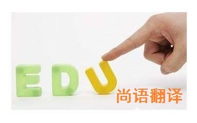 英語翻譯的技巧有哪些？