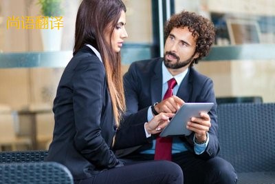 西班牙語筆譯中遇到的問題有哪些呢？——小語種翻譯