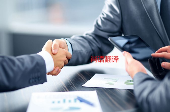 是什么影響了字幕翻譯的最終報(bào)價(jià)呢？