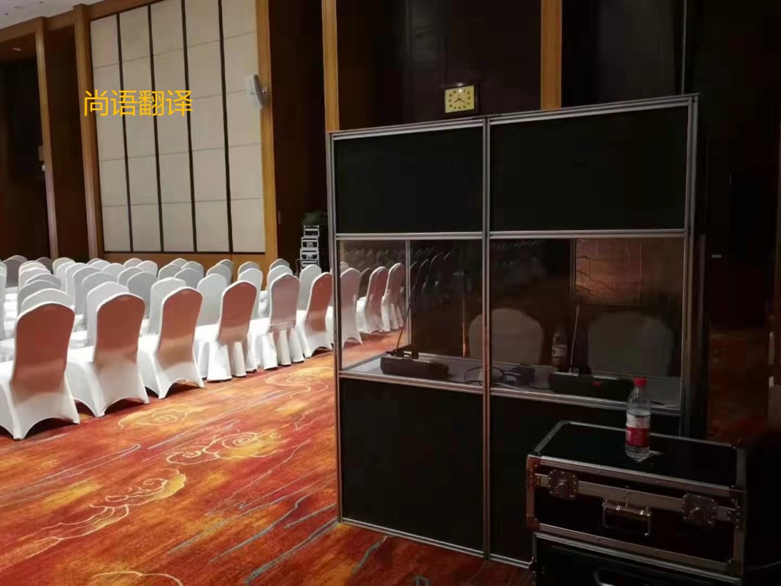 西安同聲傳譯設(shè)備租賃公司哪家好？