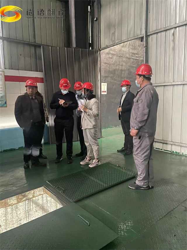 “尚語翻譯：專業(yè)陪同，助力石墨電極生產商溝通無阻”