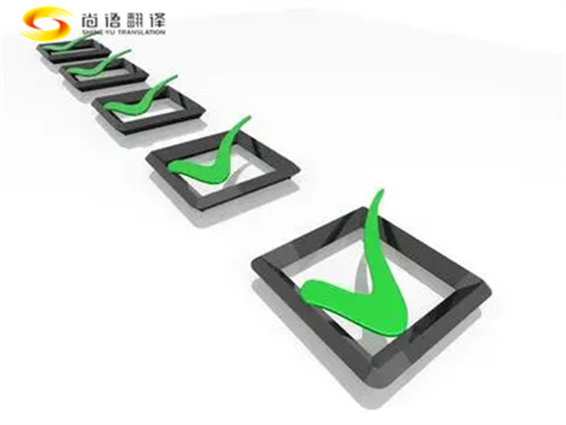 如何選擇性價(jià)比高的翻譯公司？西安、北京性價(jià)比高的翻譯公司推薦