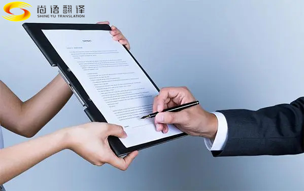 北京翻譯公司推薦，合同翻譯公司，影響合同翻譯服務報價的因素有哪些？