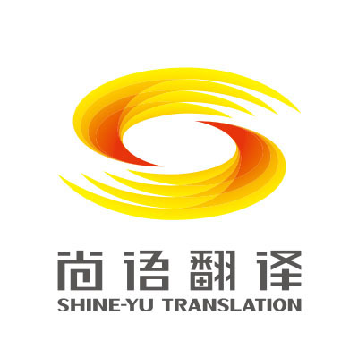 生物醫(yī)藥中譯英，北京翻譯公司哪家比較好！西安翻譯公司哪家好?生物醫(yī)藥翻譯哪家好？
