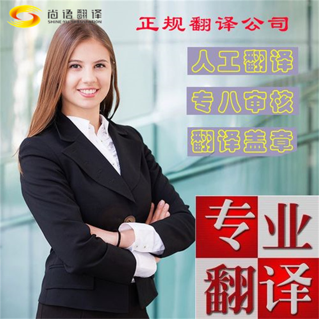 北京翻譯公司：在翻譯工程文件時，都需要注意什么？