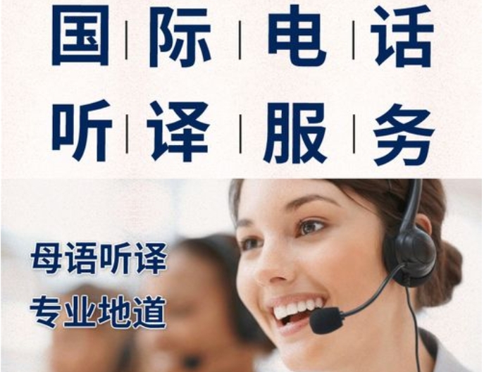 音視頻 聽譯，視頻聽譯加字幕，視頻聽譯價(jià)格 ，北京尚語翻譯