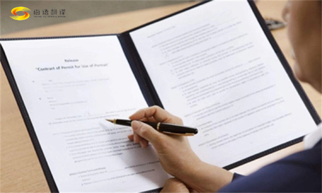 尚語翻譯|專利說明書翻譯、研究報(bào)告、報(bào)告翻譯、公司簡介章程翻譯、合同翻譯
