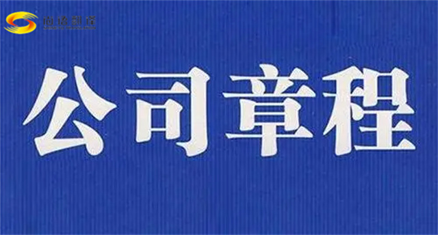 尚語翻譯|研究注冊翻譯、研究報告翻譯、公司簡介章程翻譯