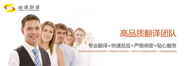 廣告營銷翻譯   創(chuàng)意文案翻譯   社交媒體內(nèi)容翻譯   SEO優(yōu)化翻譯    快速翻譯