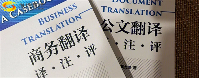 財(cái)務(wù)報(bào)告翻譯|上市文件翻譯|新聞報(bào)道翻譯|書籍出版翻譯 |如何選擇一家翻譯公司？