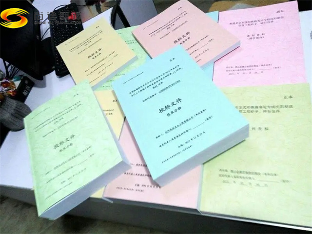 北京專業(yè)標(biāo)書翻譯公司|尚語翻譯可以翻譯的標(biāo)書類型有哪些？