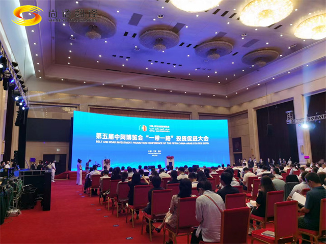 北京同聲傳譯翻譯公司|專業(yè)國際會(huì)議翻譯公司聯(lián)系方式，同聲傳譯翻譯公司哪家好?