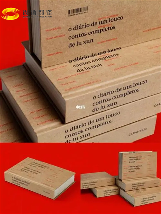 翻譯書籍|翻譯圖書|翻譯書店|翻譯教材|翻譯考試用書|尚語翻譯