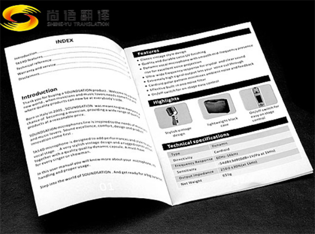 翻譯說明書怎么收費(fèi)？說明書可以翻譯呢些類型？英語說明書翻譯多少錢?中英說明書翻譯收費(fèi)標(biāo)準(zhǔn)