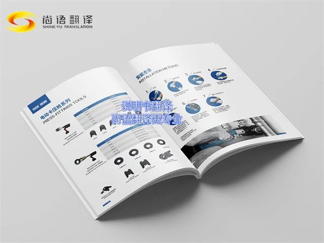 江蘇南京多語種翻譯-專業(yè)翻譯公司報(bào)價(jià)-正規(guī)商務(wù)翻譯機(jī)構(gòu)-...機(jī)器設(shè)備說明書翻譯，