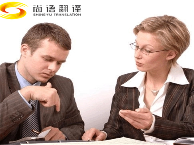 大連俄語口譯翻譯公司|大連口語翻譯公司|大連翻譯公司報(bào)價(jià)|大連陪同口譯