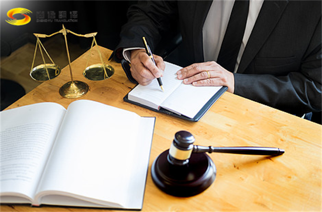 北京尚語翻譯公司，北京專業(yè)翻譯公司，北京翻譯公司,北京同聲傳譯翻譯