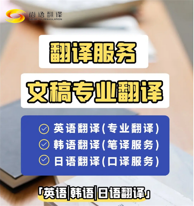 上海多語種翻譯公司,上海英語翻譯公司,上海俄語翻譯公司,上海越南語翻譯公司