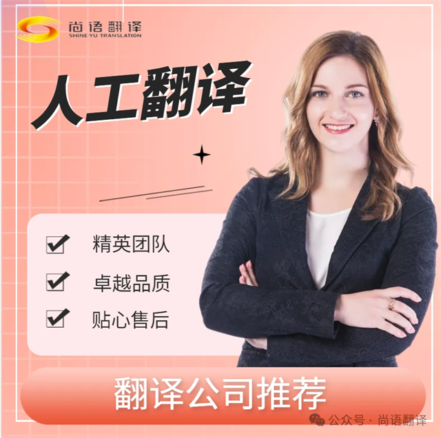甘肅翻譯_甘肅翻譯公司_甘肅專業(yè)翻譯公司-蘭州文件翻譯-蘭州口譯翻譯公司