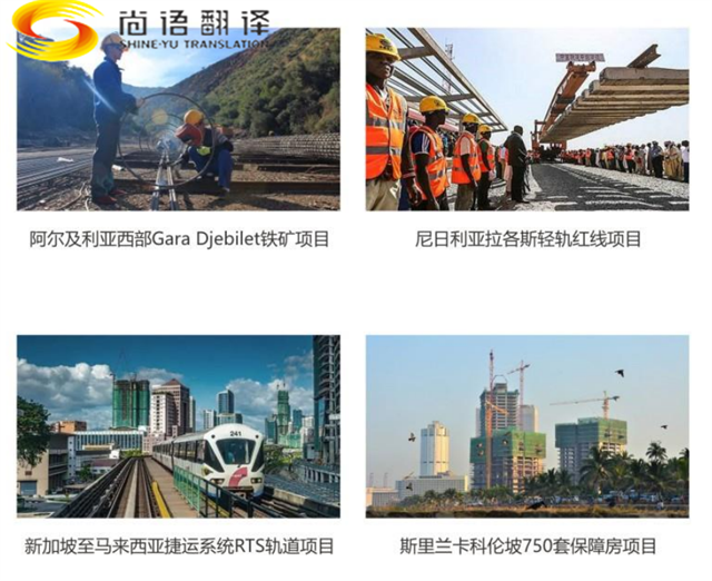 為什么選擇西安石油翻譯公司？石油翻譯可以提供哪些服務(wù)？