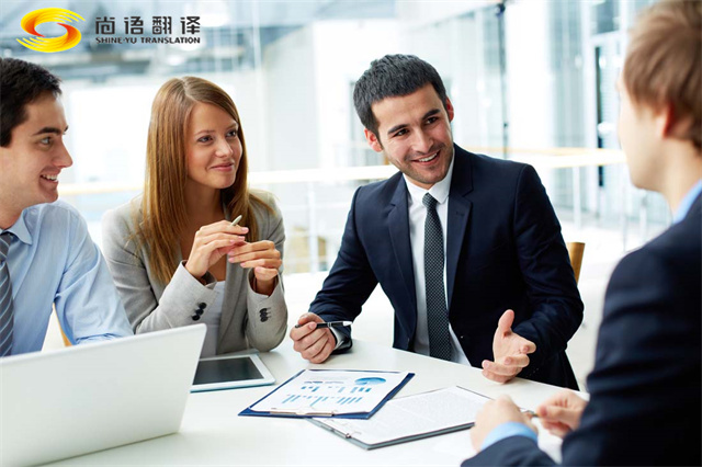 北京翻譯公司哪家好？北京翻譯公司推薦？推薦北京尚語(yǔ)翻譯公司