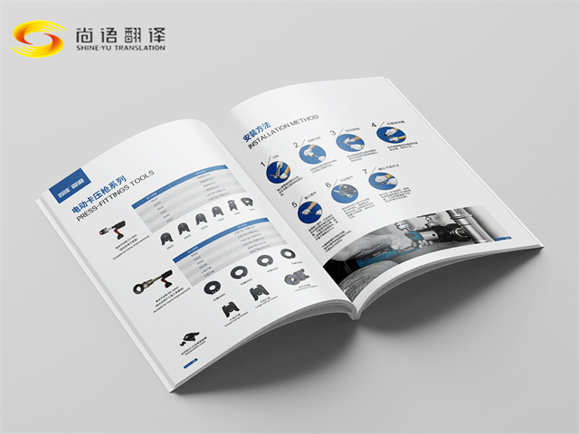 專(zhuān)業(yè)汽車(chē)領(lǐng)域文件翻譯公司|尚語(yǔ)翻譯：制造業(yè)客戶(hù)的語(yǔ)言服務(wù)伙伴，助力企業(yè)高效出海