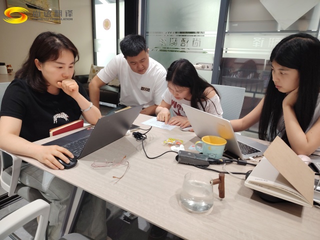 尚語翻譯投標(biāo)項(xiàng)目實(shí)錄——嚴(yán)謹(jǐn)、協(xié)作與專業(yè)的力量